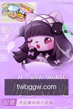 项目提醒