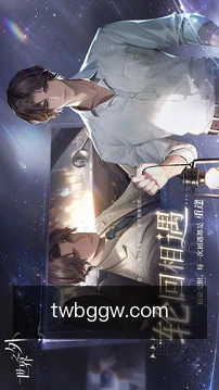 安全工作区