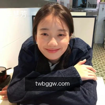 李慧芳