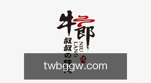 台湾宾果官网