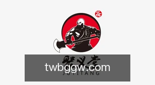 台湾宾果官网
